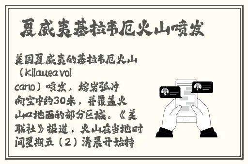 四虎影视 澳门皇冠